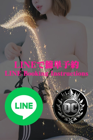 LINE予約受付中 photo3
