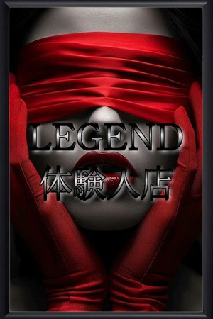 体験入店L1 photo1