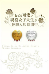 ゆいな サムネイル photo4