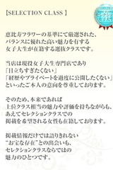 かな サムネイル photo2