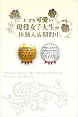あみ サムネイル photo3