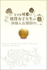 のえる サムネイル photo3