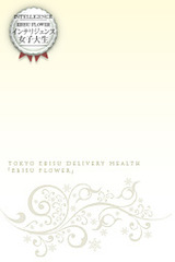 まりな サムネイル photo1