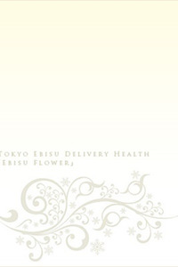 恵比寿フラワー-あゆみ-