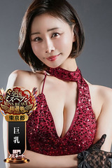 明里 ほたる サムネイル photo1