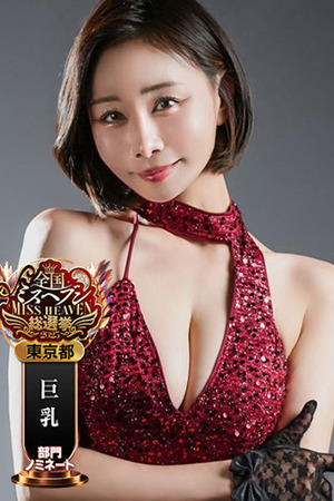 明里 ほたる photo1