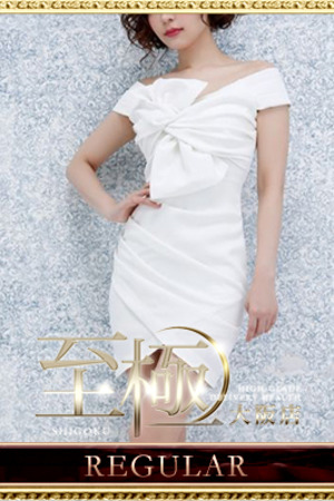 松岡ちな photo3