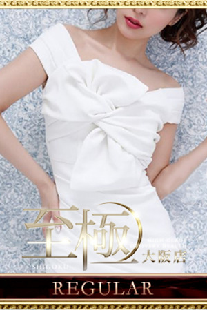 松岡ちな photo1