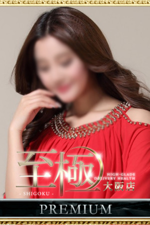 楓乃々花 photo2