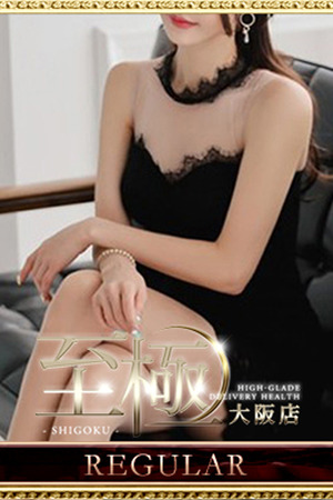 夏目ナナ photo3