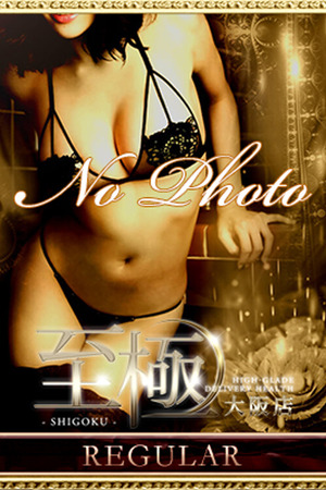 前乃 さとみ photo2