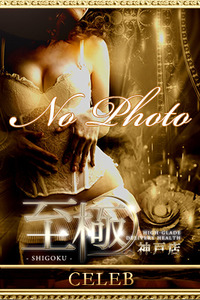 桃乃れんか 写真