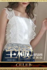 徳永えりか サムネイル photo1