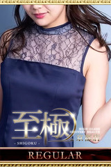 麻生ゆかり サムネイル photo1