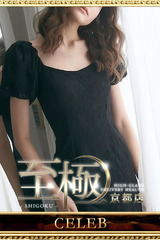 篠崎みくな サムネイル photo2