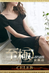 篠崎みくな サムネイル photo3