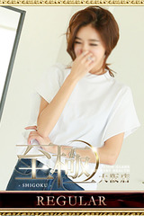 渡辺あいり サムネイル photo3