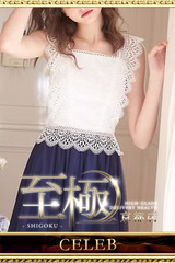 徳永えりか サムネイル photo3
