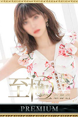 森嶋れん サムネイル photo2