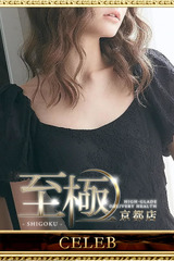 篠崎みくな サムネイル photo1