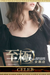 篠崎みくな 写真