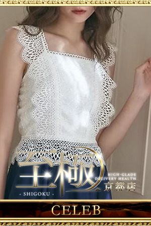 徳永えりか photo1