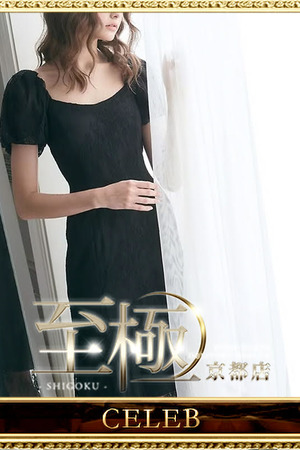 篠崎みくな photo4