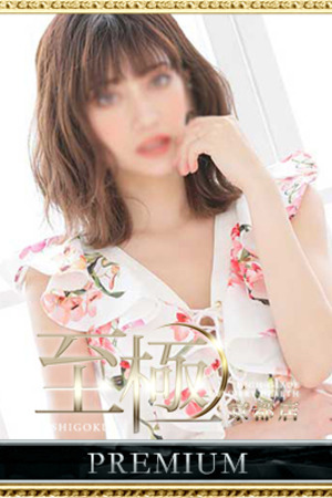 森嶋れん photo2