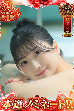 茉莉花(まりか) photo1