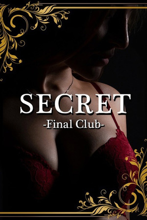 芹沢 花音 photo1