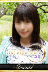 First experience 京都-瑠華-