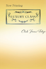 ERUNA サムネイル photo1