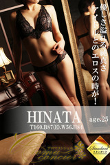 上原 ひなた サムネイル photo1