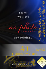 木村 あい サムネイル photo1