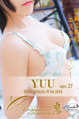 成宮 優 サムネイル photo1