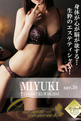 芹沢 みゆき サムネイル photo1