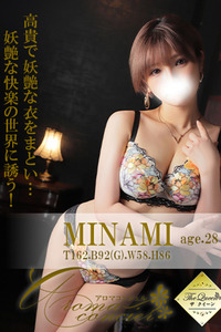 優木 みなみ 写真