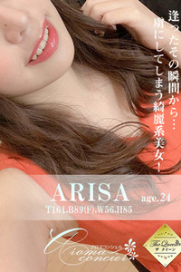 水沢 ありさ 写真