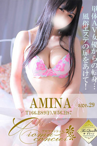 沙月 あみな 写真