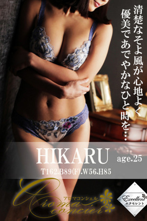 渚 ひかる photo1