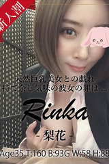 梨花 サムネイル photo1