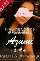 あずみ サムネイル photo1