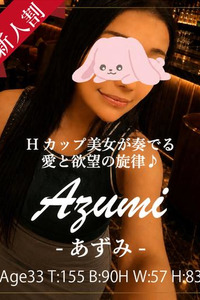 あずみ 写真