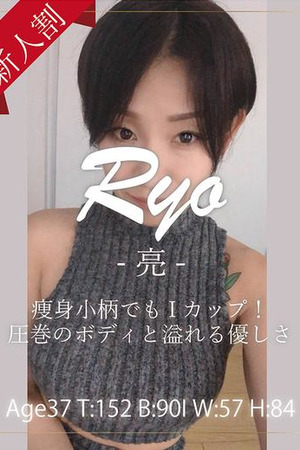 亮 photo1