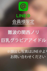 皆藤みさ サムネイル photo1