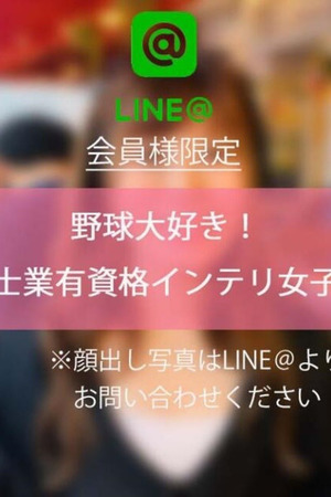 神宮アリス photo1