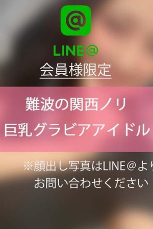 皆藤みさ photo1
