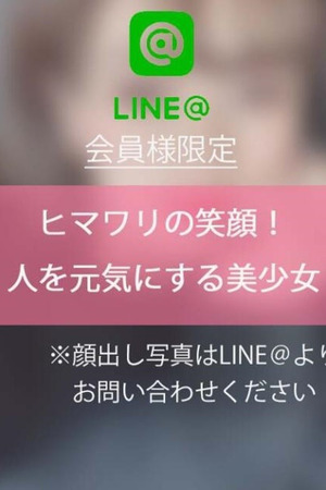 森本ヒナ photo1