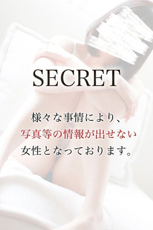 榊田めぐみ(さかきだめぐみ) photo1