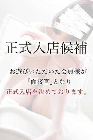月城さえ(つきしろさえ) photo1
